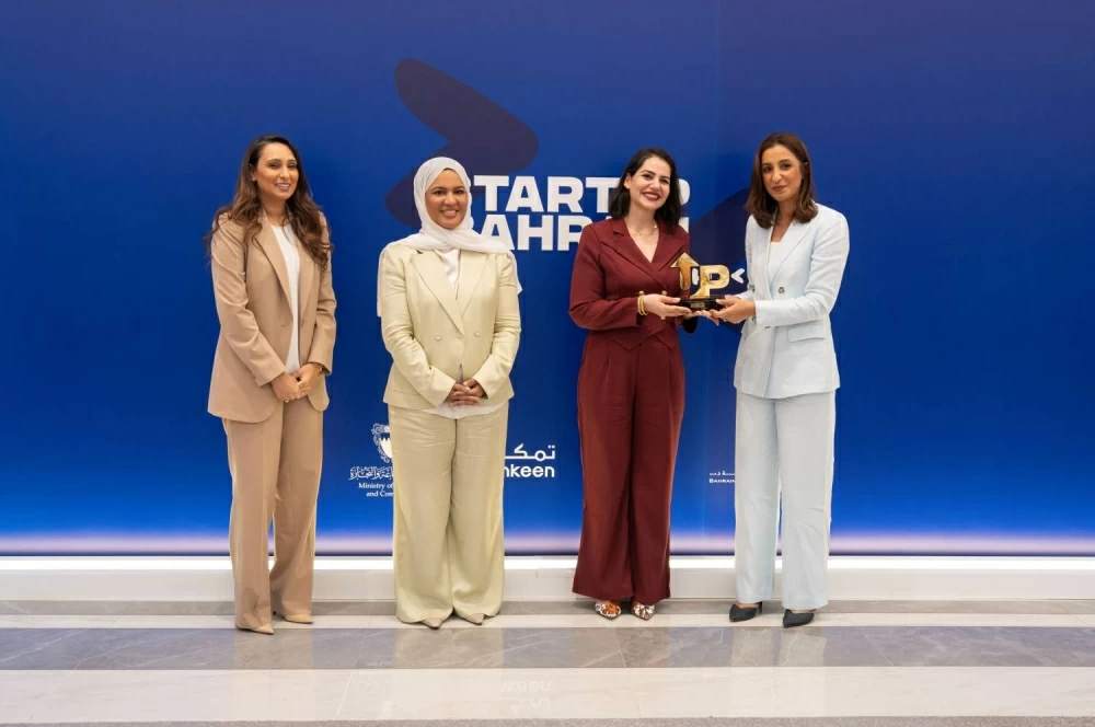 تتويج "دوناز وندرز" و"يور نتس" كفائزين في النسخة 20 لفعالية "جولات ستارت أب بحرين"