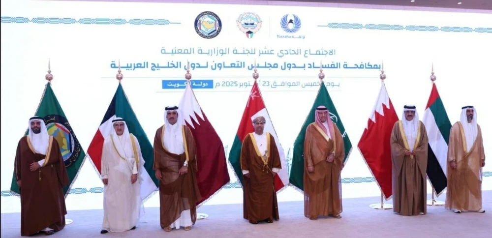 نائب وزير الداخلية يترأس وفد البحرين في اجتماع اللجنة الوزارية لمكافحة الفساد بدول المجلس