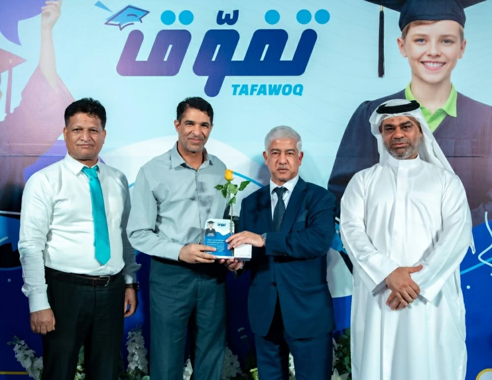 &laquo;تفوق&raquo; تحتفي بيوم المعلم وتكرم كوكبة من &laquo;القيادات القادمة&raquo;