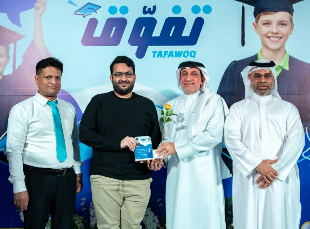 &laquo;تفوق&raquo; تحتفي بيوم المعلم وتكرم كوكبة من &laquo;القيادات القادمة&raquo;