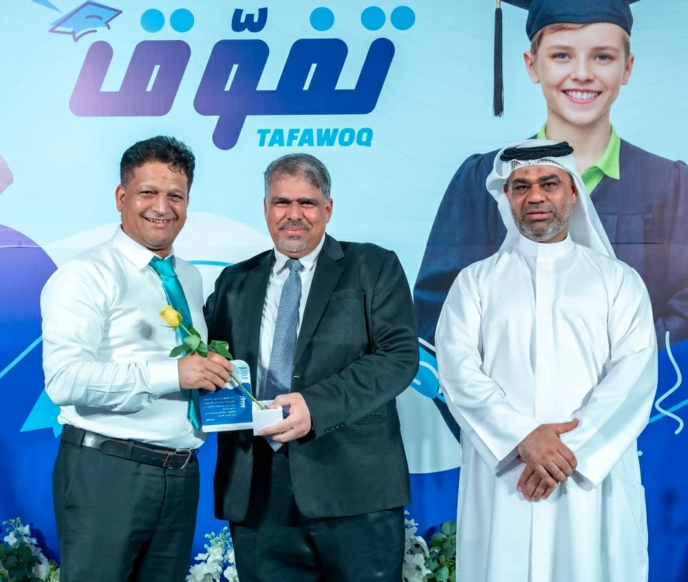 &laquo;تفوق&raquo; تحتفي بيوم المعلم وتكرم كوكبة من &laquo;القيادات القادمة&raquo;