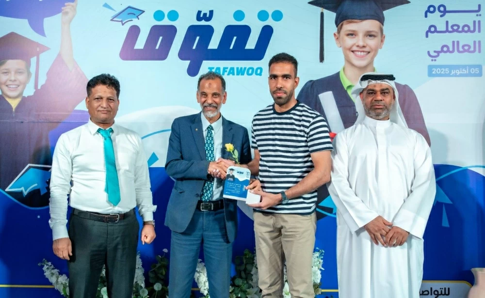 &laquo;تفوق&raquo; تحتفي بيوم المعلم وتكرم كوكبة من &laquo;القيادات القادمة&raquo;