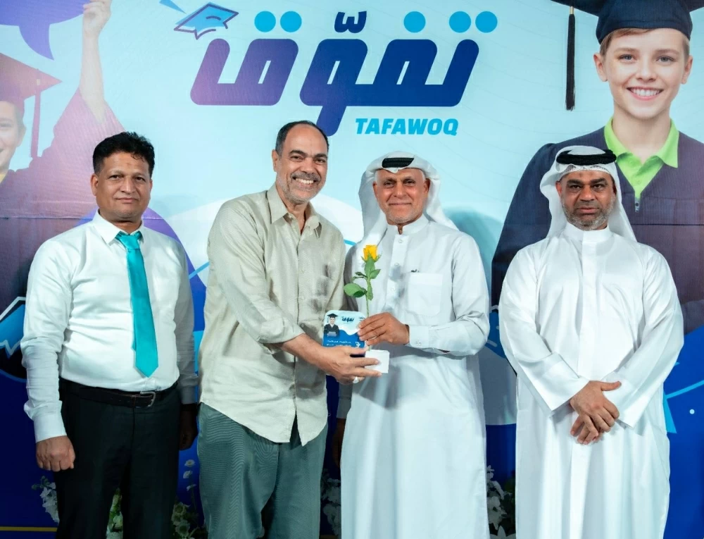 &laquo;تفوق&raquo; تحتفي بيوم المعلم وتكرم كوكبة من &laquo;القيادات القادمة&raquo;