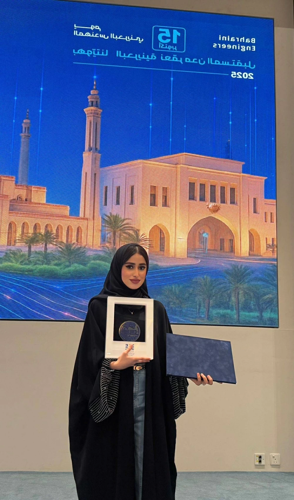 فاطمة الجودر من الجامعة الخليجية تفوز بجائزة جمعية المهندسين البحرينية لأفضل مشروع تخرج في الهندسة الميكانيكية