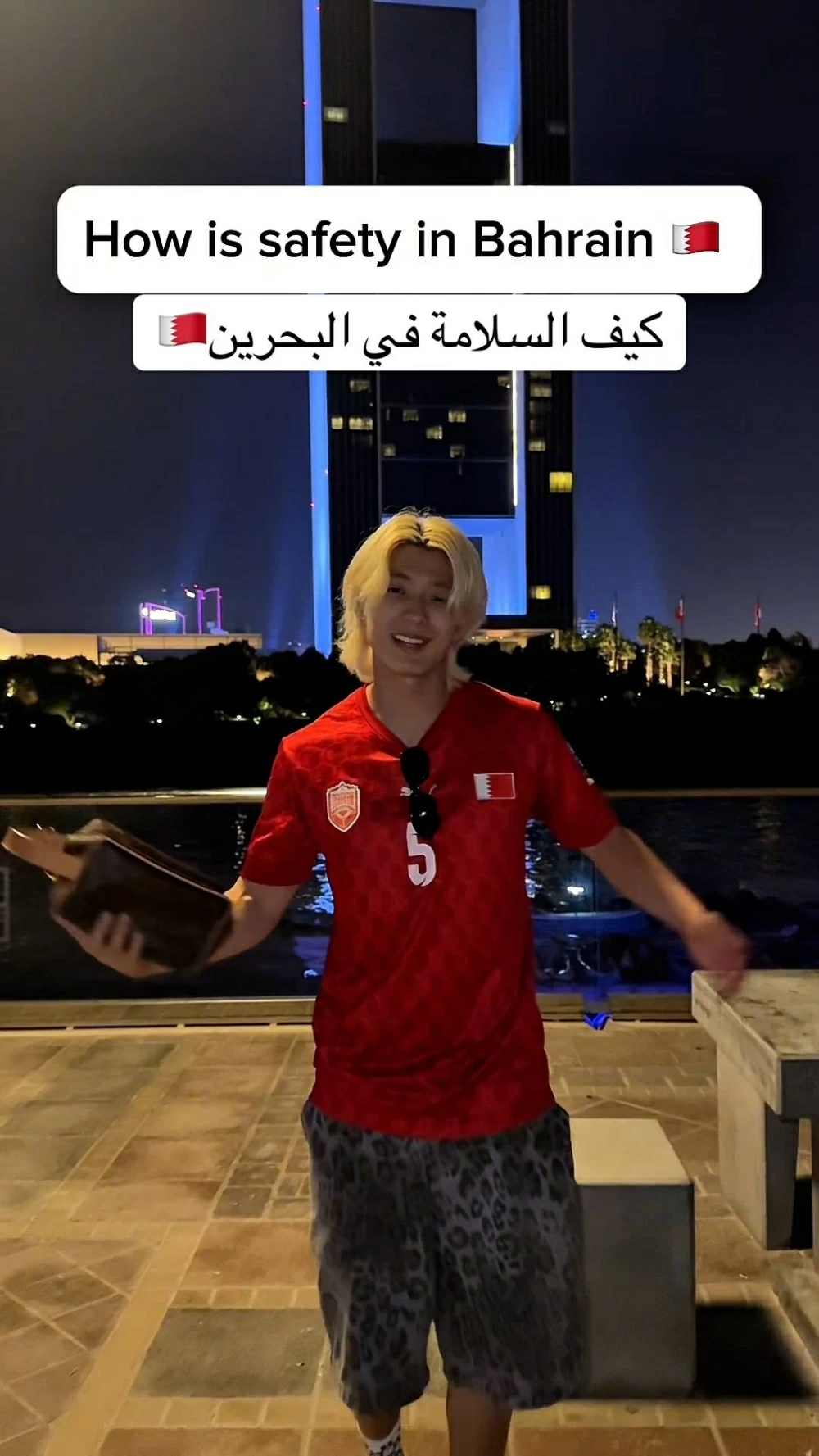 بالفيديو| مؤثر ياباني يُذهل من مستوى الأمان في البحرين