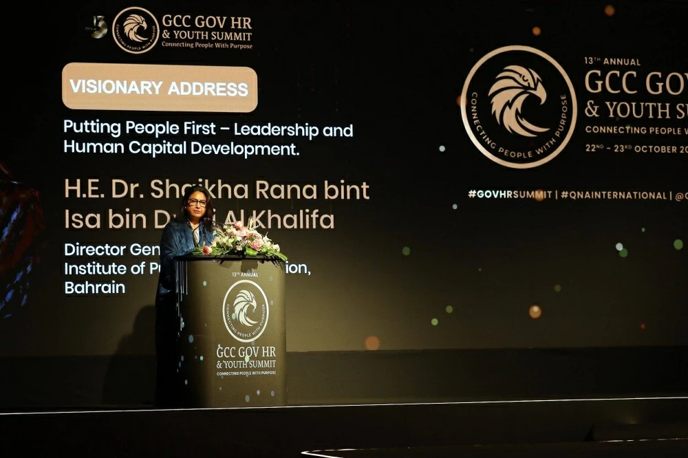رنا بنت عيسى تشارك في القمة السنوية الثالثة عشرة للموارد البشرية والحكومات والشباب في أبوظبي