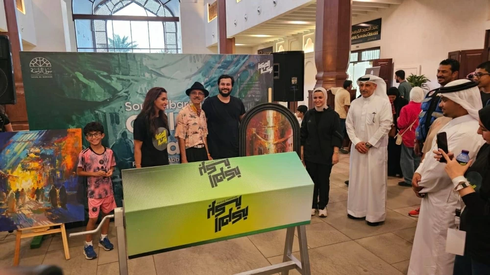 وزيرة شؤون الشباب تشارك في فعالية &ldquo;حركة وإبداع&rdquo; في سوق البراحة