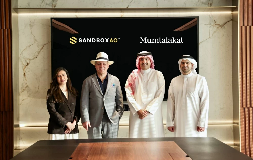 شراكة استراتيجية بين &laquo;ممتلكات&raquo; و&laquo;SandboxAQ&raquo; لتطوير منظومة التكنولوجيا الحيوية في البحرين