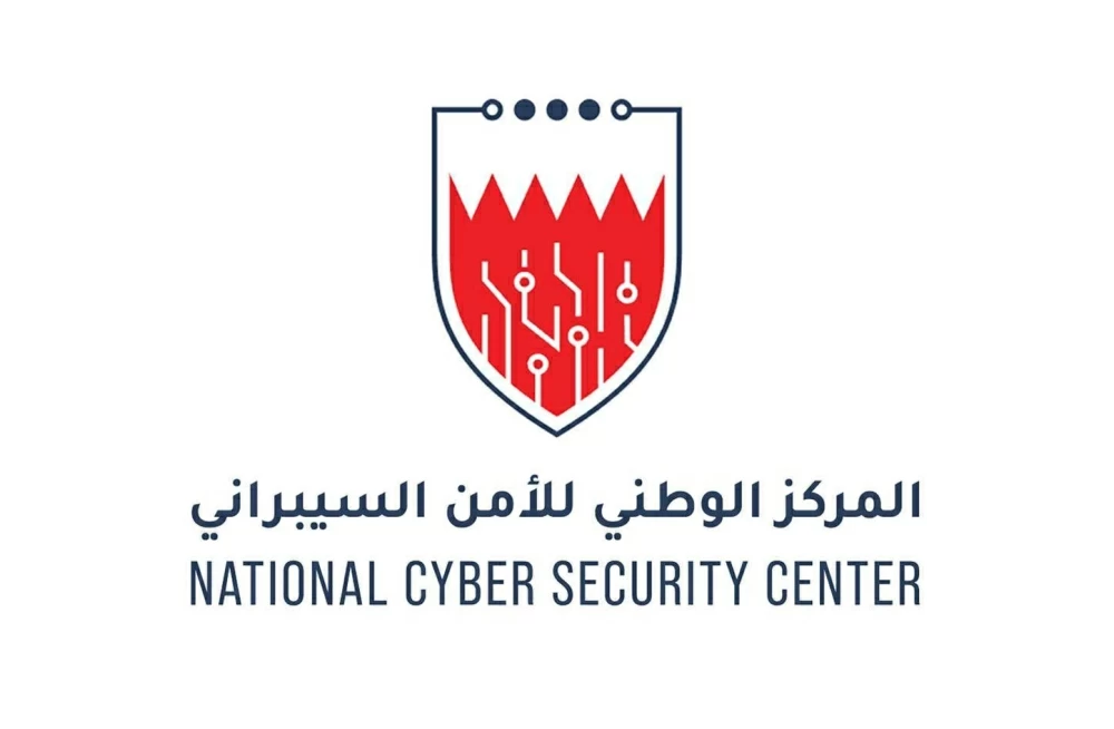 &laquo;البحرين للفضاء&raquo; تطلق هاكاثون الأمن السيبراني الفضائي الأول بالشرق الأوسط