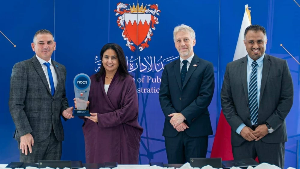 معهد الإدارة العامة يحصل على اعتمادية (NOCN) كمركز معتمد دوليًا