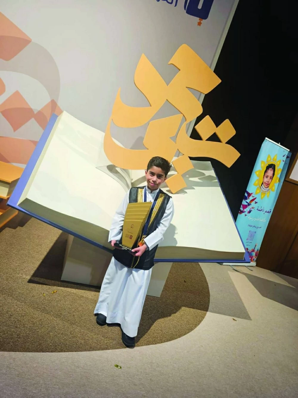 محمد جاسم.. ابن البحرين تحدّى الملايين بالقراءة والفصاحة