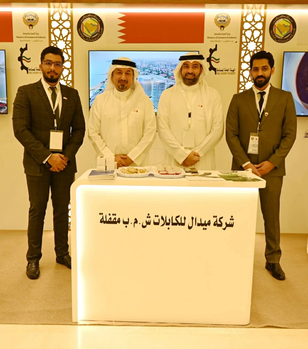 ميدال للكابلات تنال جائزة التميز الصناعي خلال فعاليات المعرض الصناعي الخليجي الثالث