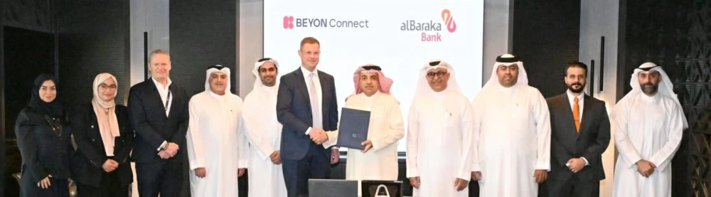 اتفاقية بين &laquo;البركة الإسلامي&raquo; و&laquo;Beyon Connect&raquo; لتبني المفتاح الإلكتروني المطور