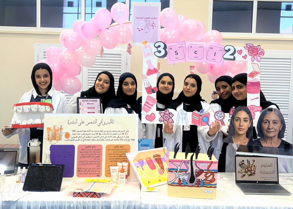 216 طالبة يقدمن مشروعاتهن ضمن مقررات الكيمياء والفيزياء والأحياء