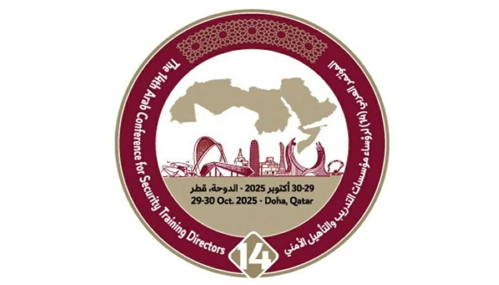 انطلاق المؤتمر العربي الرابع عشر لرؤساء مؤسسات التدريب والتأهيل الأمني