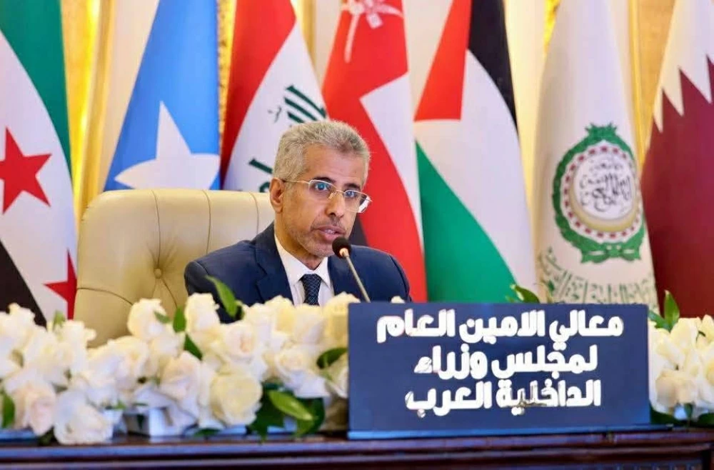 انطلاق المؤتمر العربي الرابع عشر لرؤساء مؤسسات التدريب والتأهيل الأمني