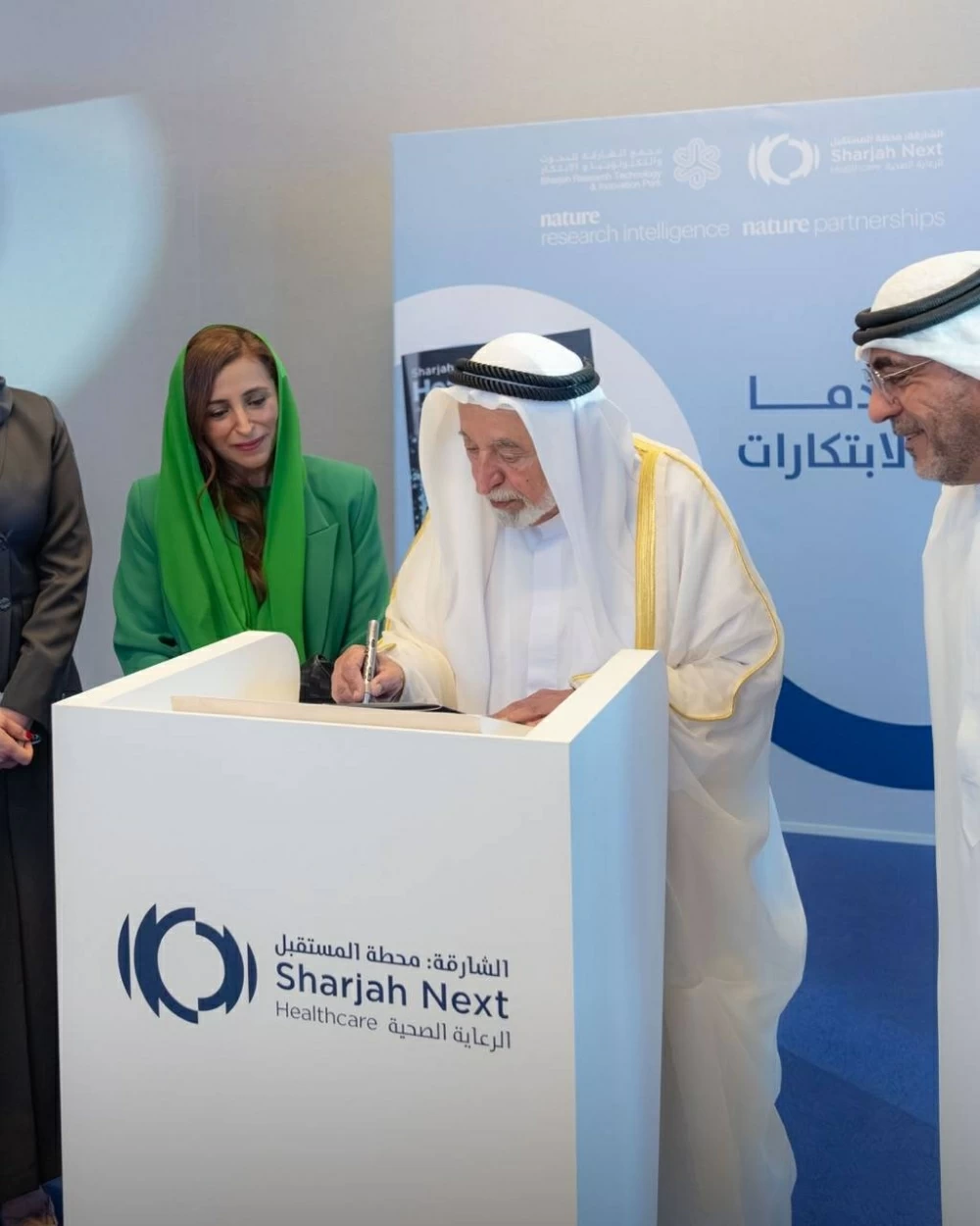 سلطان القاسمي يشهد إنطلاق سلسلة منتدى "الشارقة محطة المستقبل: الرعاية الصحية"