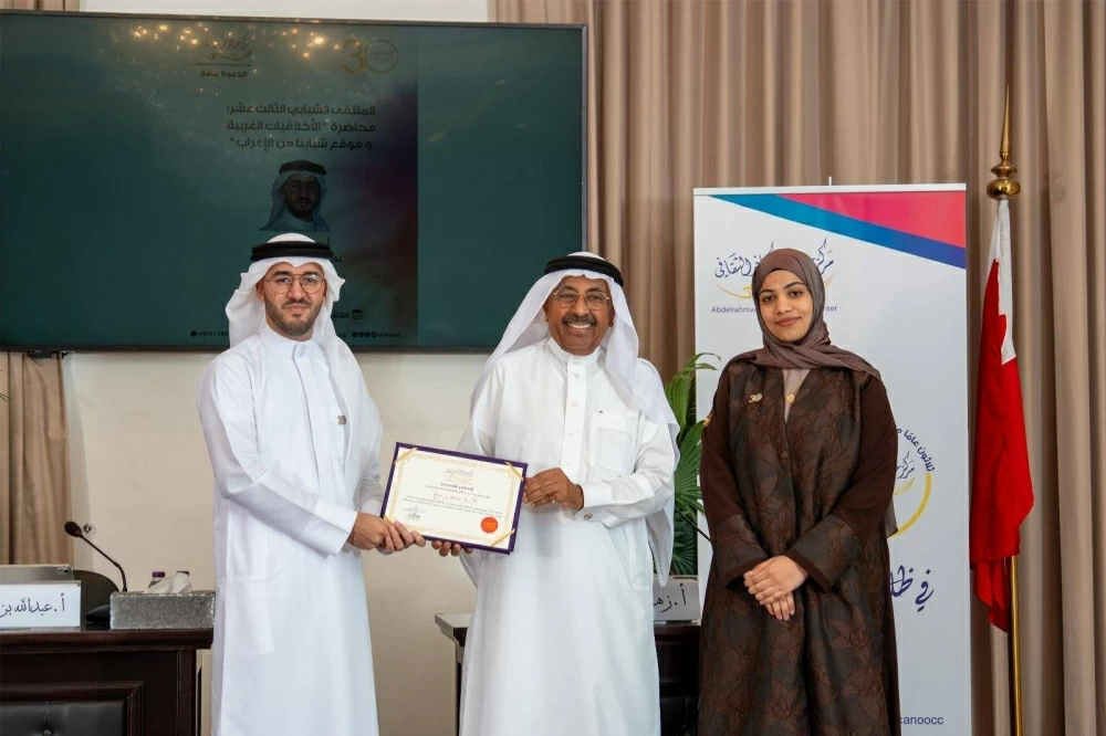 الملتقى الشبابي في مركز عبدالرحمن كانو الثقافي يناقش الأخلاق الغربية