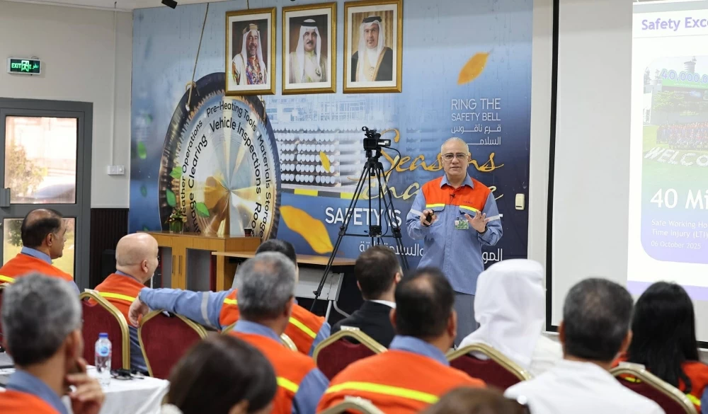 &laquo;ألبا&raquo; تُطلق حملة مصغرة للسلامة والصحة استعداداً للشتاء