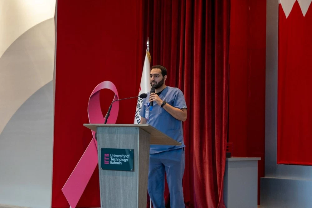 &laquo;البحرين للتكنولوجيا&raquo; تختتم أسبوع التوعية الصحية لتعزيز الوقاية من سرطان الثدي والأمراض المزمنة