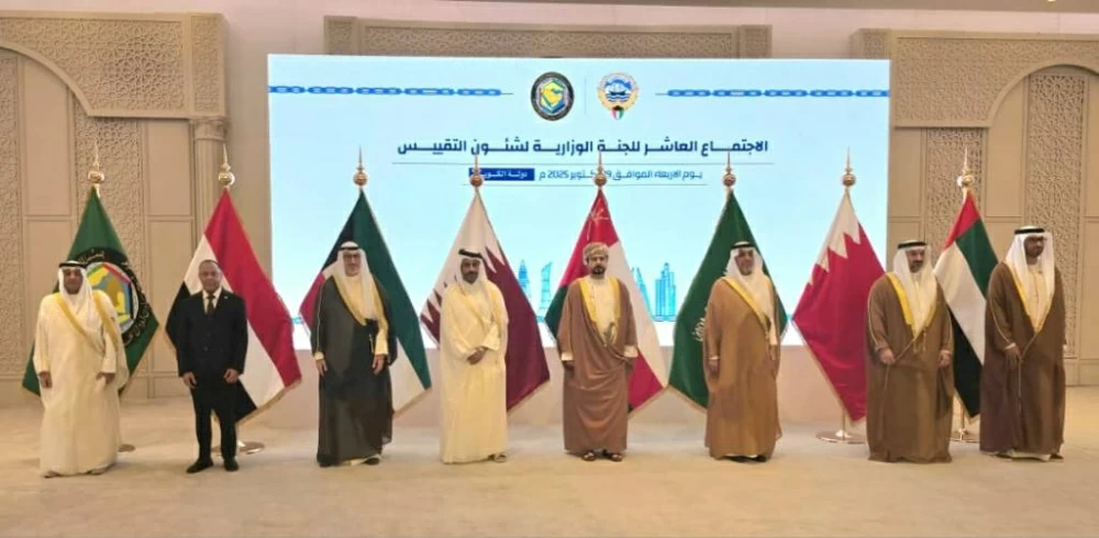 اللجنة الوزارية لشؤون التقييس تعقد اجتماعها العاشر في الكويت وتعتمد 14مشروع لائحة فنية خليجية جديدة