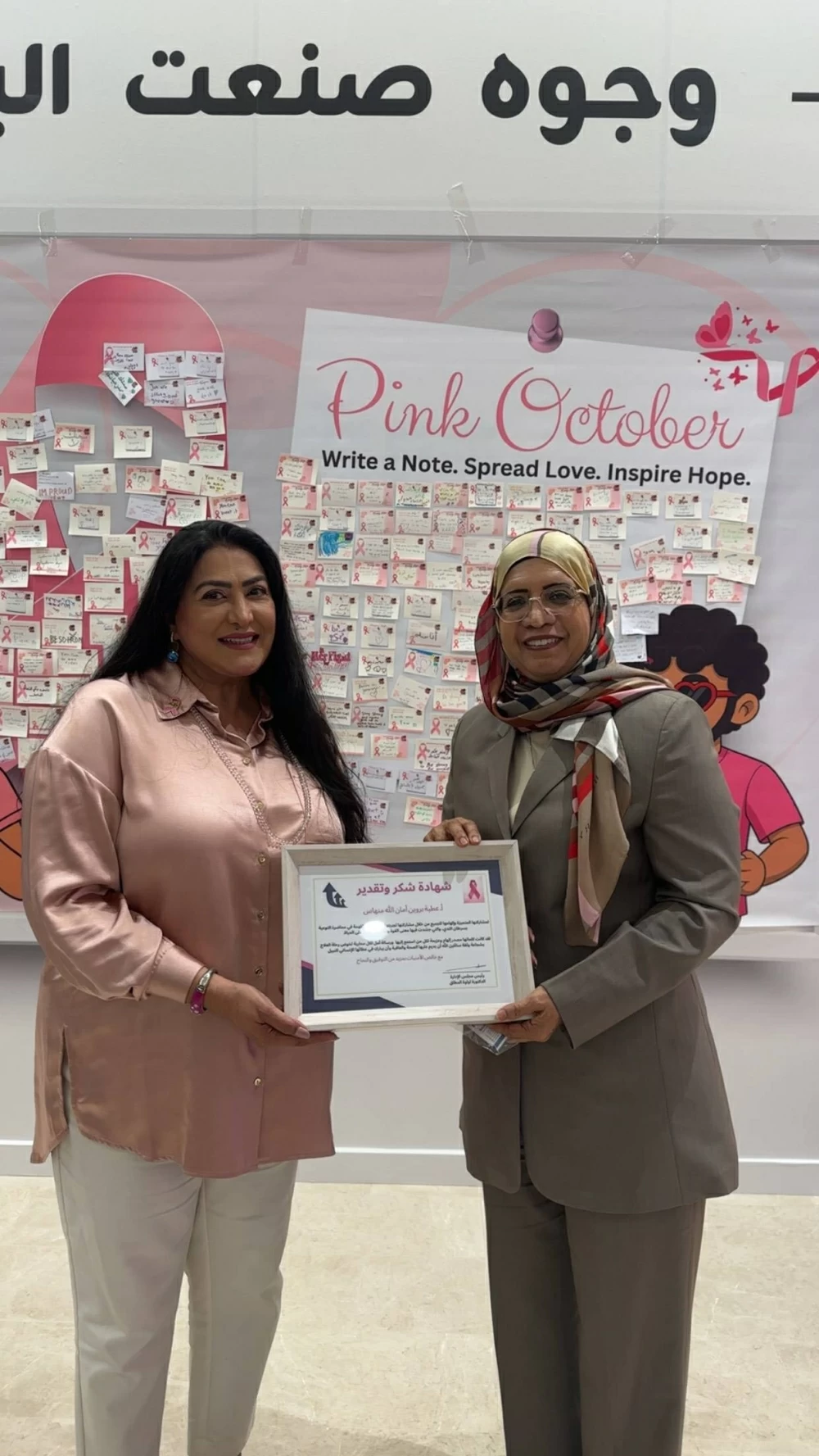 جمعية الإداريين البحرينية تنظّم محاضرة توعوية بعنوان &laquo;استعنت فانتَصرت&raquo;