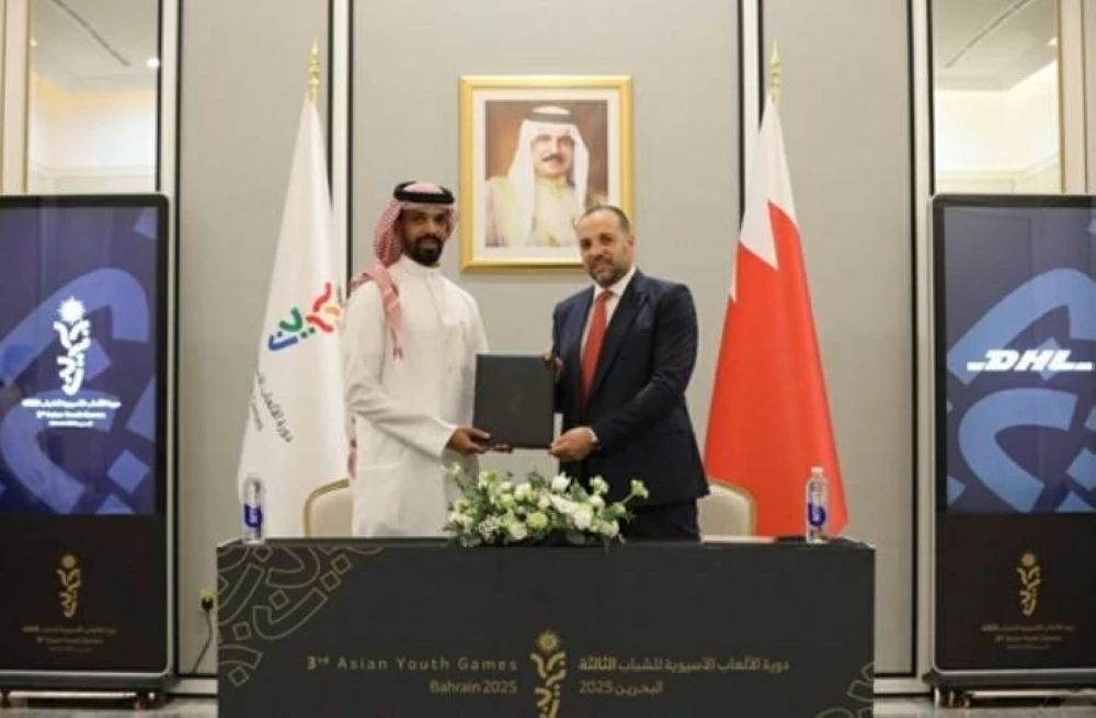 اللجنة التنفيذية لدورة الألعاب الآسيوية للشباب الثالثة توقع اتفاقية رعاية برونزية مع شركة DHL إكسبريس
