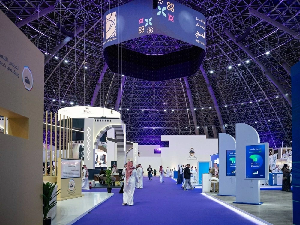 السعودية تطلق مؤتمر ومعرض الحج تحت شعار "من مكة إلى العالم" لتطوير الخدمات وتحسين التجربة