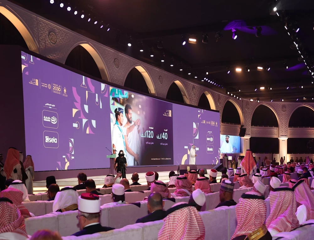 السعودية تطلق مؤتمر ومعرض الحج تحت شعار "من مكة إلى العالم" لتطوير الخدمات وتحسين التجربة