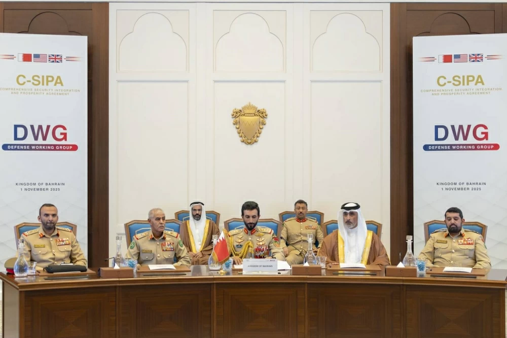 البحرين تستضيف اجتماع مجموعة عمل الدفاع (DWG) بمشاركة المملكة المتحدة والولايات المتحدة