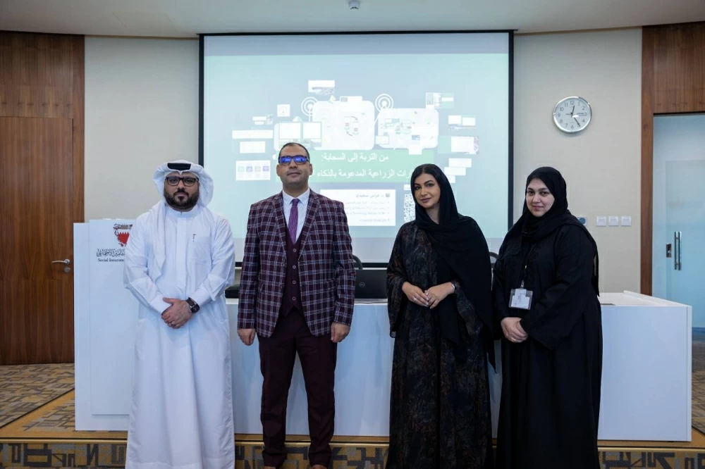 جامعة البحرين للتكنولوجيا تنظم ندوة حول الابتكارات الزراعية المدعومة بالذكاء الاصطناعي