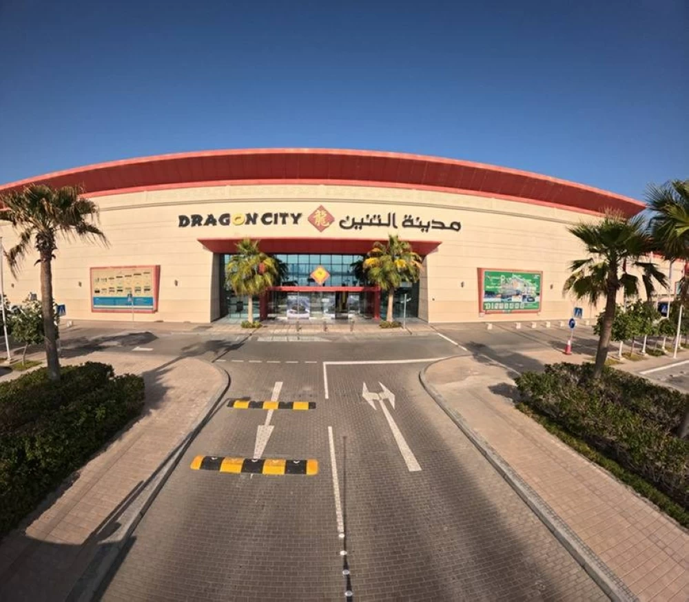 بهدف إضفاء أجواء من الإثارة والتحدي: مدينة التنين البحرين تطلق فعالية لعبة "ماجونغ" الترفيهية بحجم حقيقي للزوار