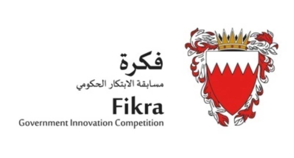 مكتب رئيس مجلس الوزراء يستقبل مقترحات المشاركة في النسخة السابعة من مسابقة "فكرة" بدءاً من اليوم