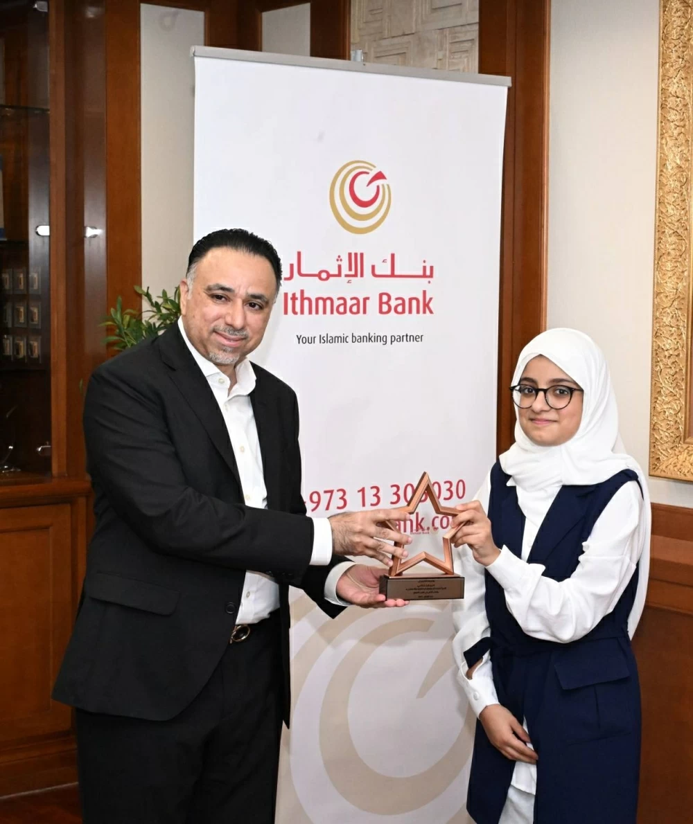 بنك الإثمار يطلق مبادرة "أبطال اليوم، قادة المستقبل"