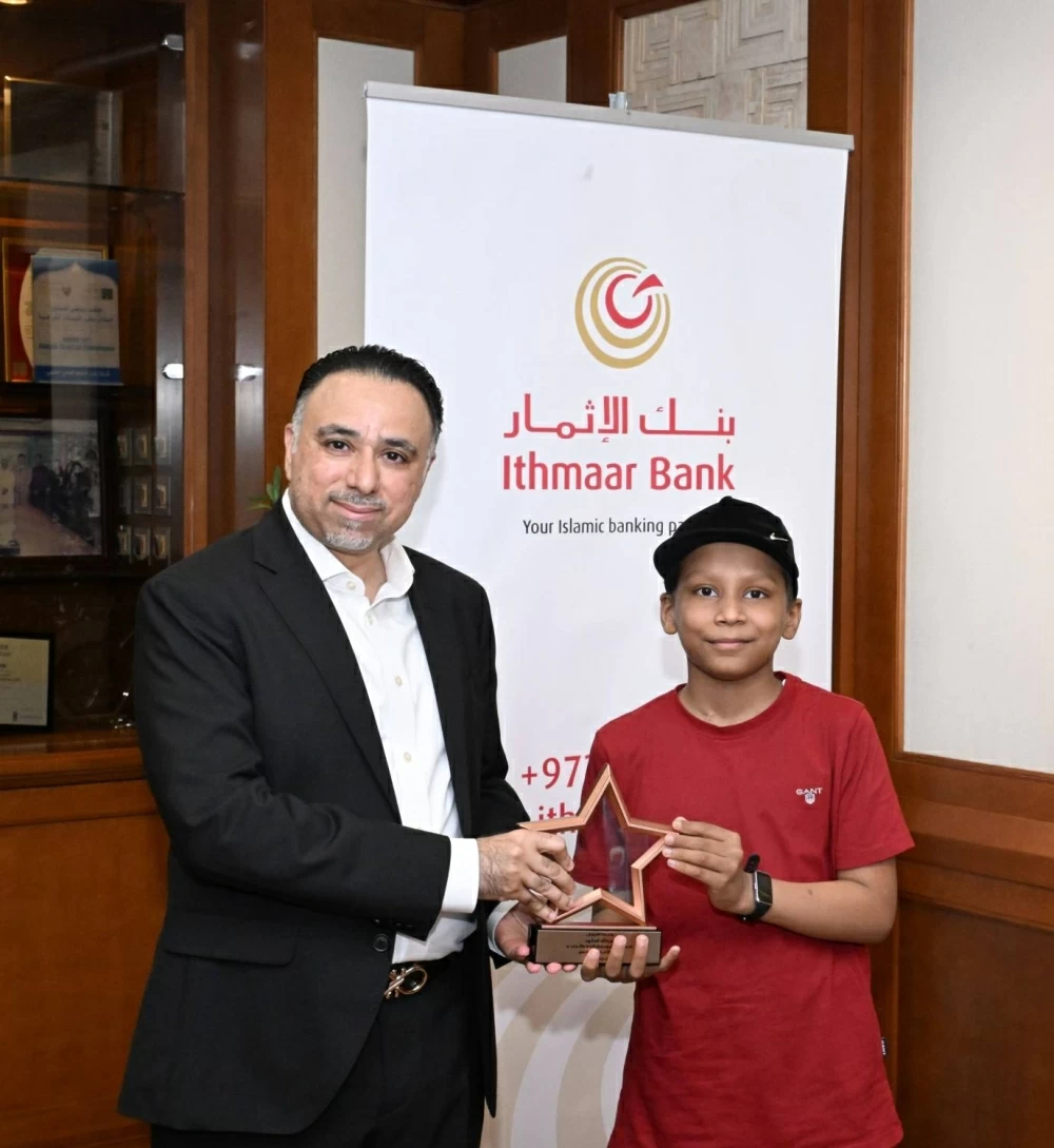 بنك الإثمار يطلق مبادرة "أبطال اليوم، قادة المستقبل"