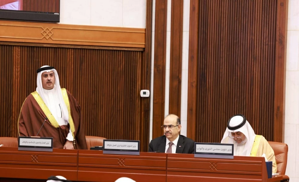 بيان الجلسة الرابعة لمجلس الشورى في دور الانعقاد الرابع من الفصل التشريعي السادس