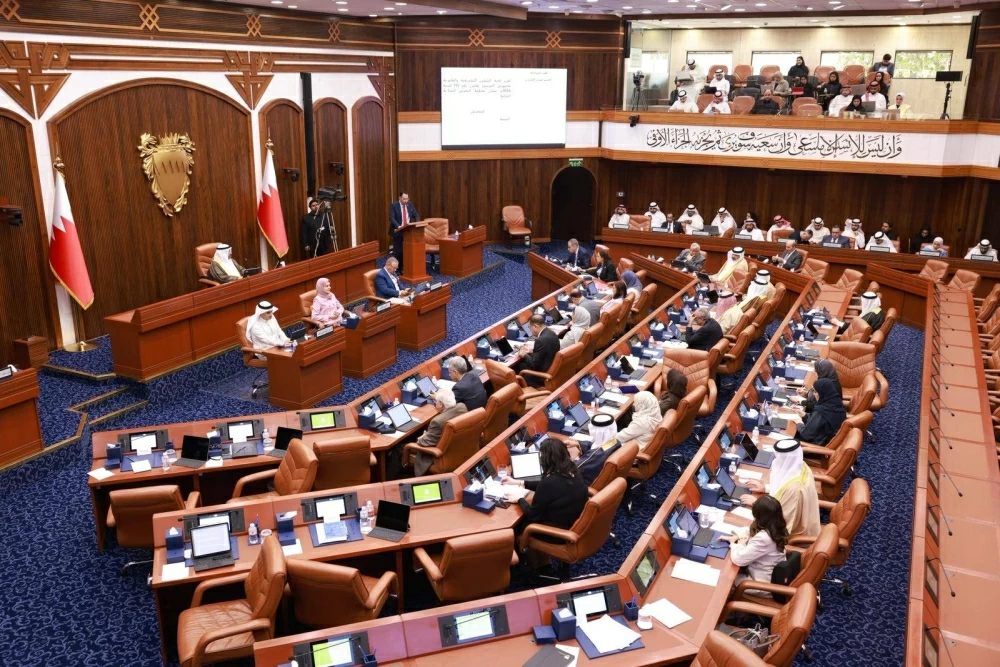 بيان الجلسة الرابعة لمجلس الشورى في دور الانعقاد الرابع من الفصل التشريعي السادس