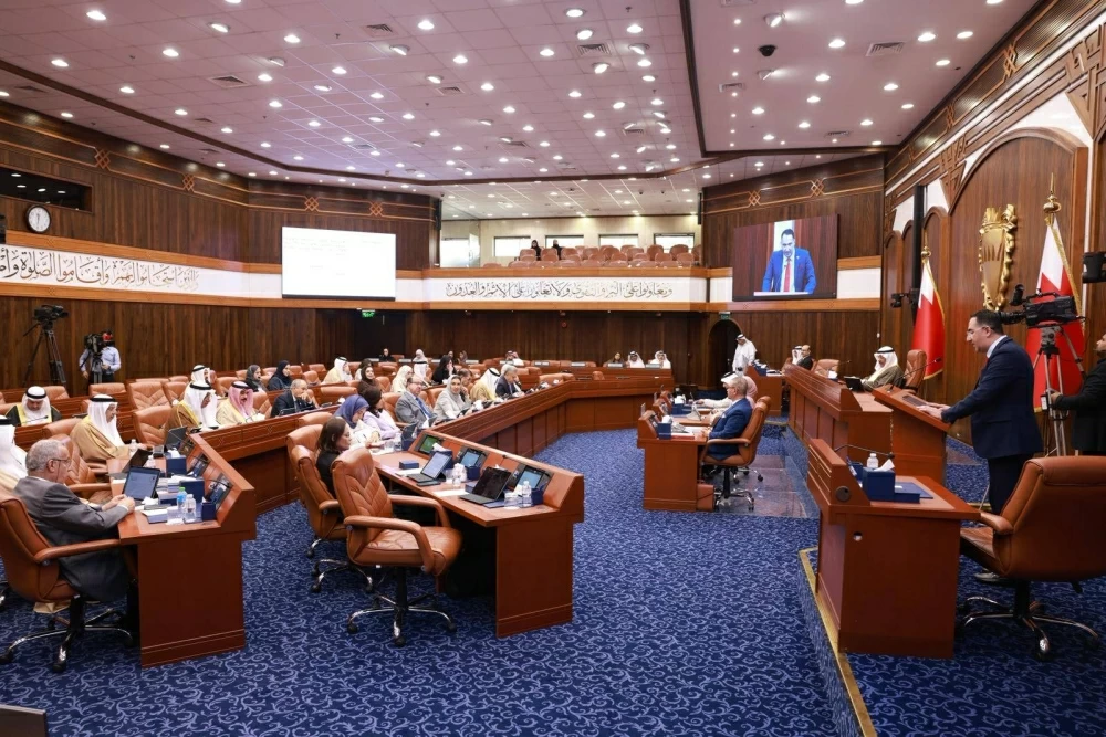 بيان الجلسة الرابعة لمجلس الشورى في دور الانعقاد الرابع من الفصل التشريعي السادس