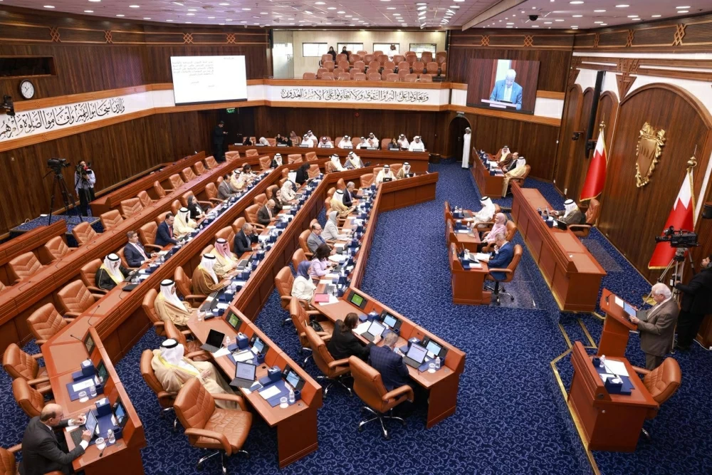 بيان الجلسة الرابعة لمجلس الشورى في دور الانعقاد الرابع من الفصل التشريعي السادس