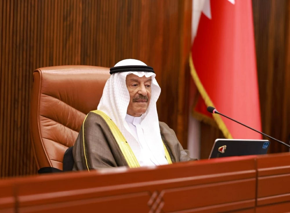 بيان الجلسة الرابعة لمجلس الشورى في دور الانعقاد الرابع من الفصل التشريعي السادس