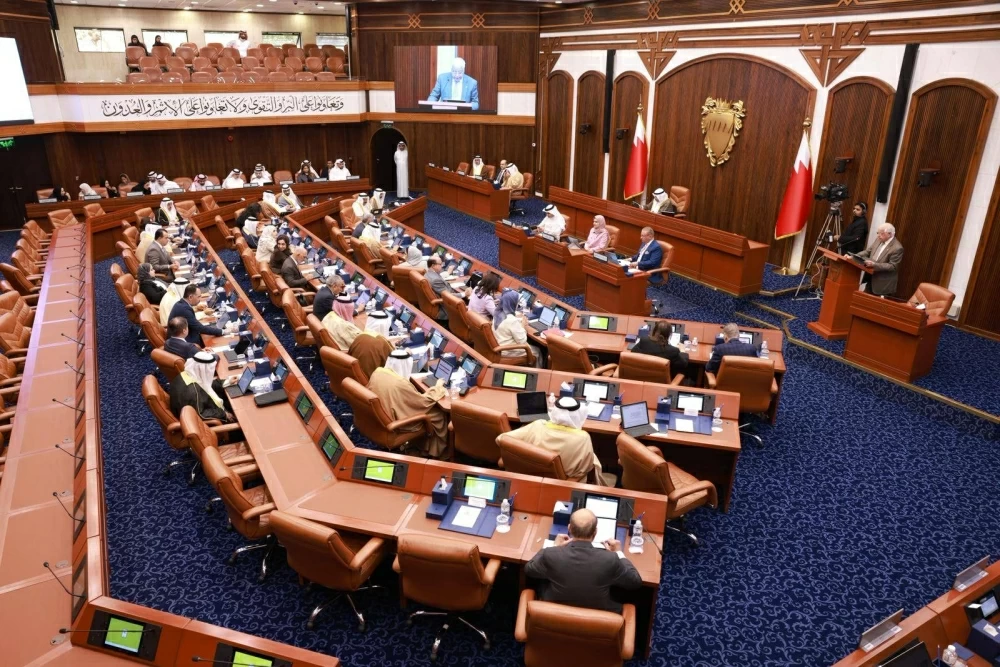 بيان الجلسة الرابعة لمجلس الشورى في دور الانعقاد الرابع من الفصل التشريعي السادس