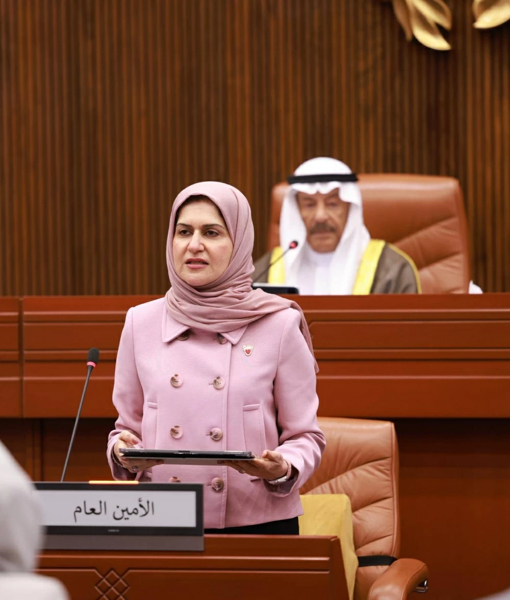 بيان الجلسة الرابعة لمجلس الشورى في دور الانعقاد الرابع من الفصل التشريعي السادس