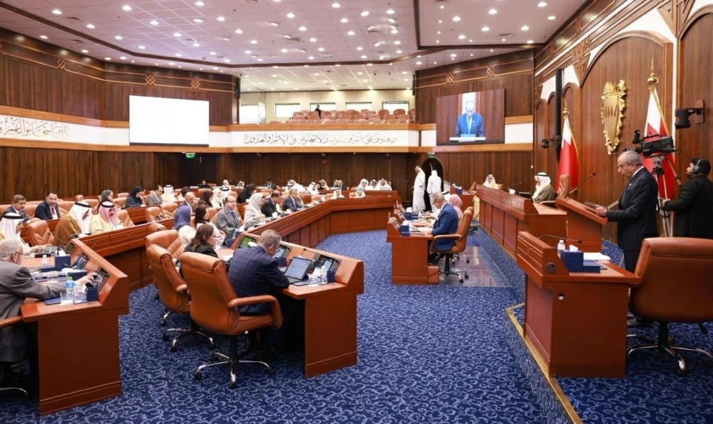 بيان الجلسة الرابعة لمجلس الشورى في دور الانعقاد الرابع من الفصل التشريعي السادس