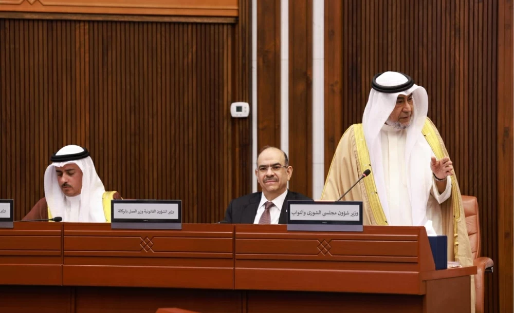 بيان الجلسة الرابعة لمجلس الشورى في دور الانعقاد الرابع من الفصل التشريعي السادس