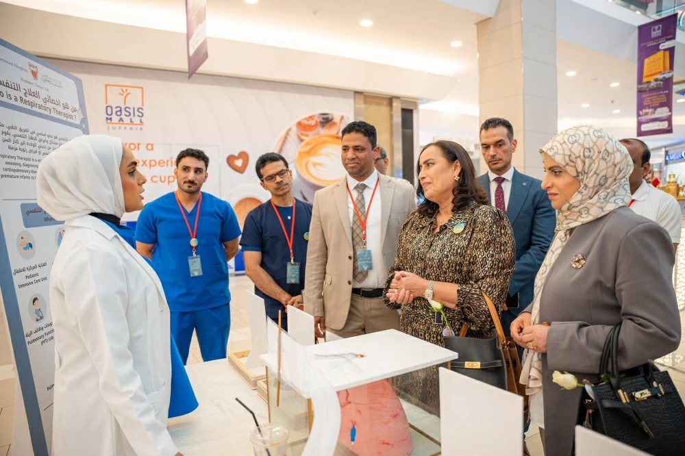 المستشفيات الحكومية تنظم فعالية توعوية بمجمع الواحة بمناسبة أسبوع الرعاية التنفسية العالمي