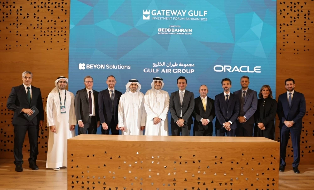 Beyon Solutions ومجموعة طيران الخليج و Oracle يتعاونون لتسهيل الابتكار المدعوم بالخدمات السحابية في قطاع الطيران