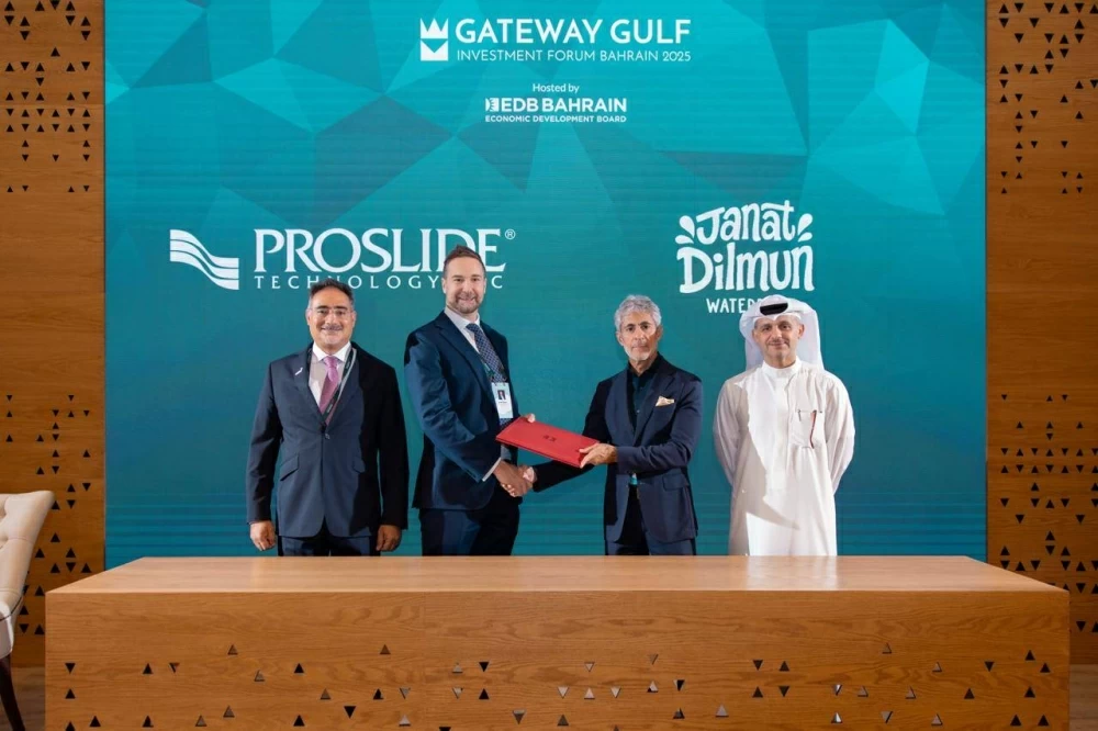 "العرين" توقّع اتفاقية بـ 30 مليون دولار لإعادة تطوير منتزه جنة دلمون المفقودة المائي