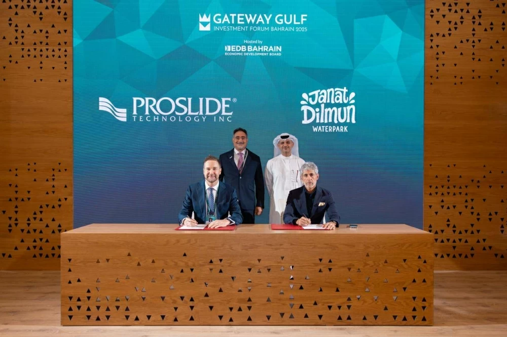 "العرين" توقّع اتفاقية بـ 30 مليون دولار لإعادة تطوير منتزه جنة دلمون المفقودة المائي