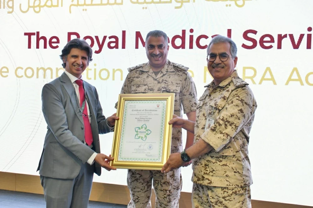 الخدمات الطبية الملكية تحتفل بحصول "العسكري" و"الملك حمد الجامعي" على الاعتماد الماسي من &ldquo;نهرا&rdquo;