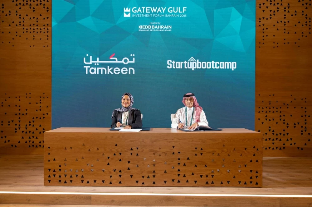&laquo;تمكين&raquo; توقع اتفاقية تعاون مع StartupBootcamp الرائدة عالمياً لدعم المؤسسات التقنية الناشئة